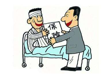意外保險和工傷保險有什么區別？