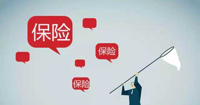 適合年輕人的保險有哪些？