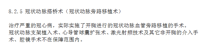 哪些情況下保險公司會(huì )拒賠 拒賠后應該怎么辦？