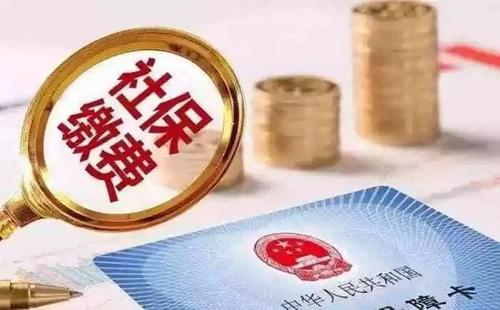 有了社保就不需要商業(yè)保險了嗎 社保和商業(yè)保險的區別！
