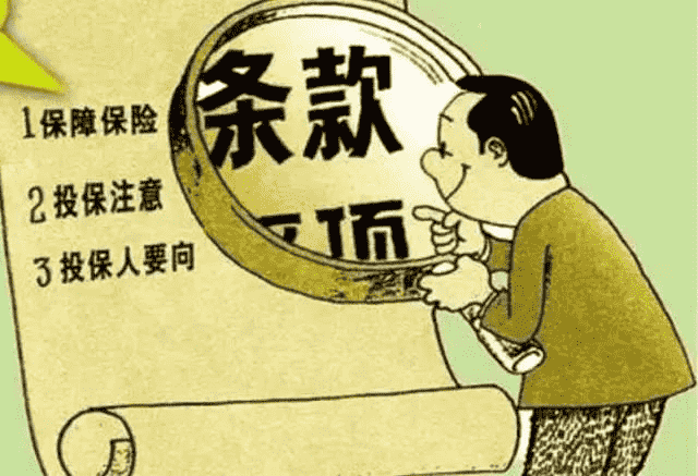 一年期重疾險有什么特點(diǎn) 值不值得購買(mǎi)？