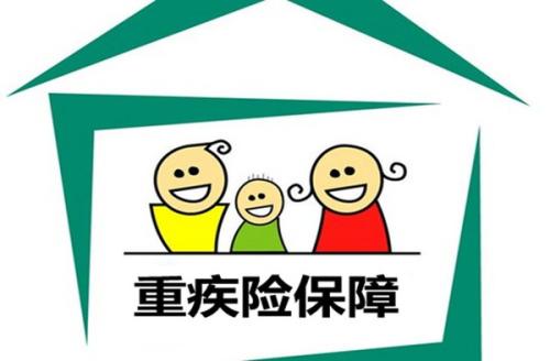 中國人壽重疾險的險種類(lèi)型有哪些？