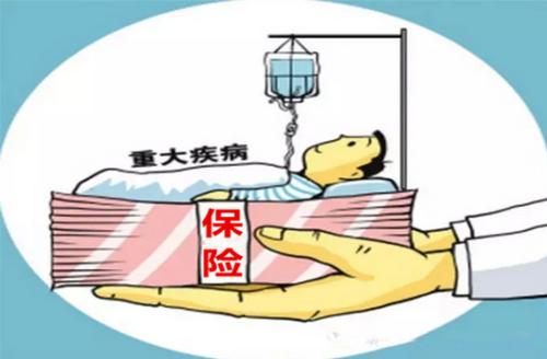 輕癥和重疾有什么區別？重疾險中的輕癥如何挑選？