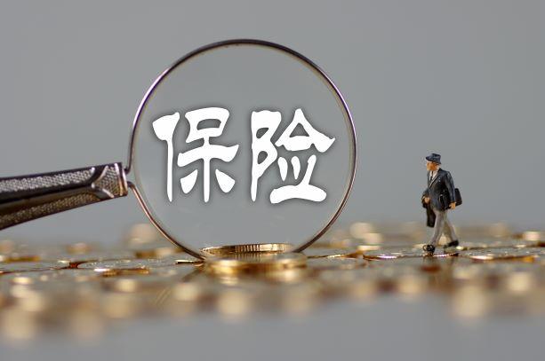 保險理賠的現狀如何 理賠難的原因是什么？