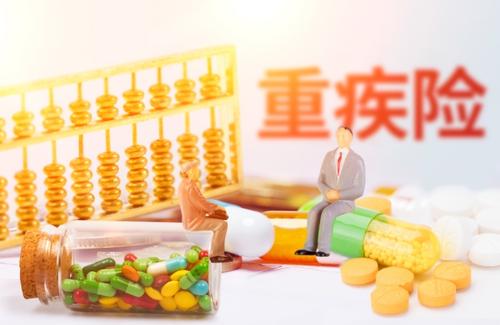為什么投保的重疾險罹患癌癥后不理賠？
