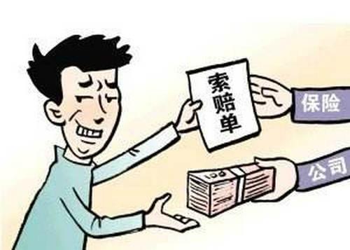 異地投保行得通嗎 異地投保有什么弊端？