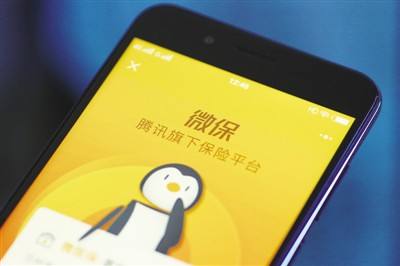 微保怎么這么便宜 微保真的這么便宜嗎？