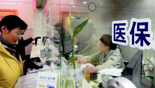 職工醫保怎么交？應該怎么用？