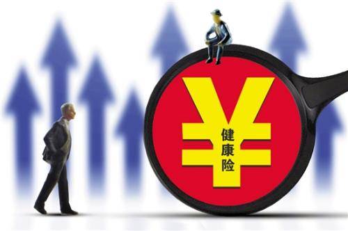 保險理賠案例：得了癌癥還去買(mǎi)保險 保險公司賠了20萬(wàn)！