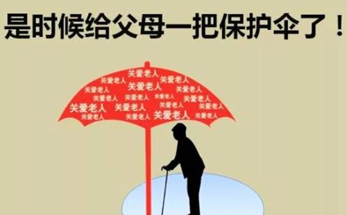 防癌險怎么買(mǎi)？不會(huì )買(mǎi)的看這一篇就夠了！