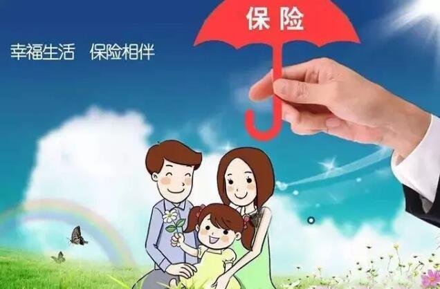 網(wǎng)上買(mǎi)保險理賠難 不安全？看完就知道了！
