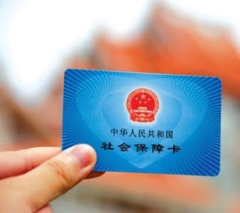 如何辦理社保轉移？社保轉移不轉移區別大嗎？