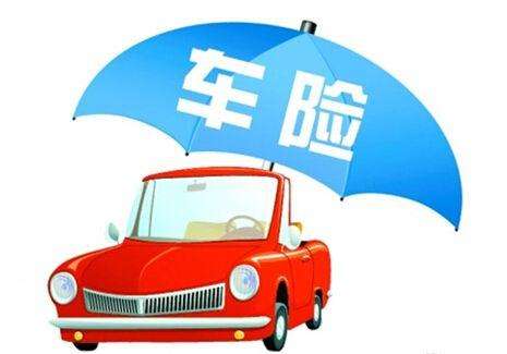 買(mǎi)車(chē)險需要注意哪些問(wèn)題？