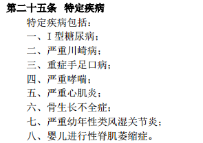 中宏宏佑逸生重疾險怎么樣 值不值得買(mǎi)？