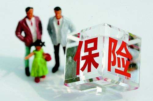 孩子的保險到底該怎么買(mǎi) 需要注意什么？