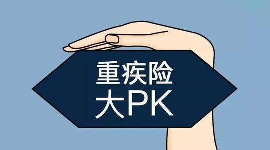 重疾險理賠案例：重疾險到底哪些情況賠 哪些情況不賠？