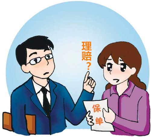 國外出險，國內買(mǎi)的保險可以理賠嗎？