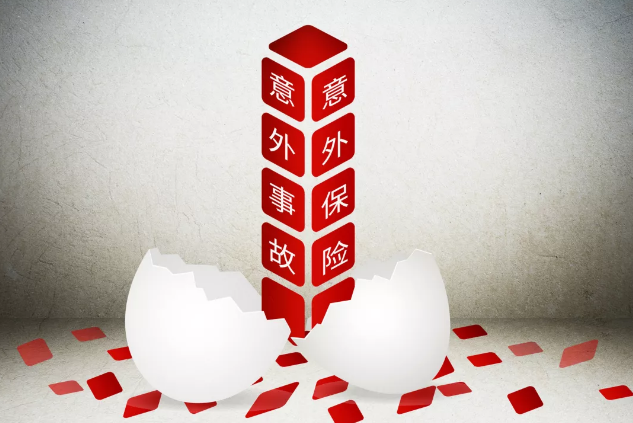 56歲老人散步時(shí)意外摔倒引發(fā)骨折，25保額遭拒賠，憑什么？