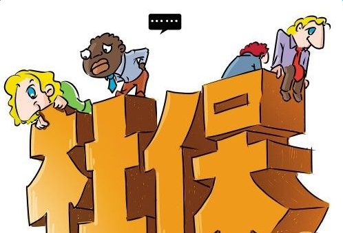 社保和商業(yè)保險有哪些區別？看完你就知道了！