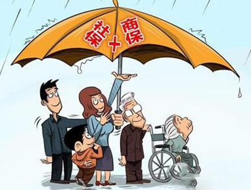 社保和商業(yè)保險有哪些區別？看完你就知道了！