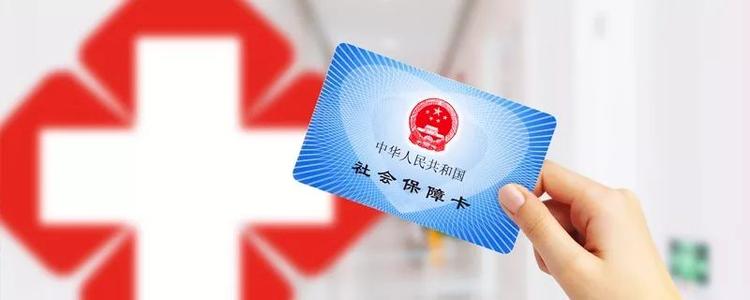 繳納的五險一金哪些可以隨時(shí)用 哪些只能特定時(shí)間用？