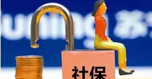 繳納的五險一金哪些可以隨時(shí)用 哪些只能特定時(shí)間用？