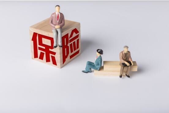 買(mǎi)保險經(jīng)常會(huì )陷入的9大誤區，了解一下沒(méi)壞處！