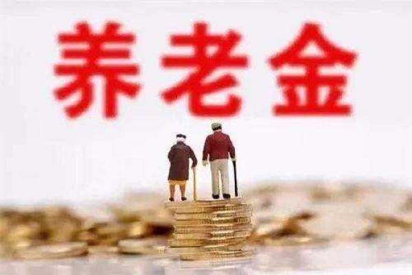職工養老保險和商業(yè)養老保險哪個(gè)好？自己規劃養老怎么考慮？