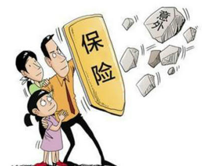 投保意外險時(shí)，職業(yè)類(lèi)別很重要！ 沒(méi)搞清楚，可能保險就白買(mǎi)了！