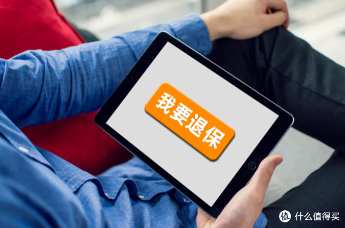 保險“過(guò)時(shí)”了要不要退保？如何添加新的保障？