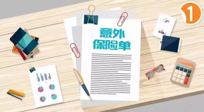 一份年繳1672元保險，兩年后，挽救了這個(gè)家庭！每個(gè)人都需要買(mǎi)意外險！