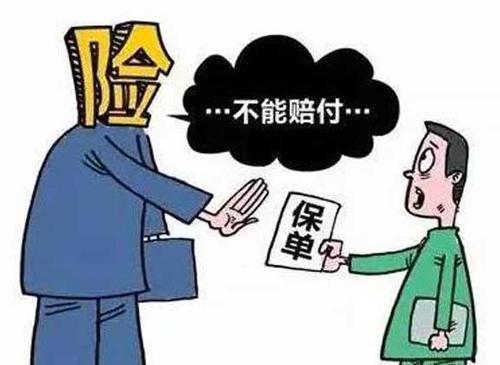 保險公司如何進(jìn)行理賠調查？保險公司會(huì )故意不賠嗎？